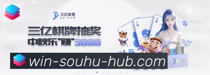 企业概况